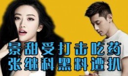 娱乐圈小说.热点黑料第一站,揭秘热点黑料背后的真相