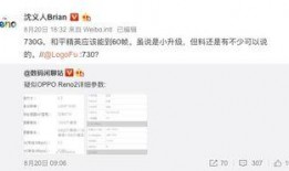 独家爆料最新消息