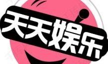 今日娱乐新闻大事 今日吃瓜全集完整版,揭秘今日吃瓜全集，娱乐圈最新动态大盘点